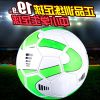 Ballon de football - Ref 6121