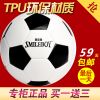 Ballon de football - Ref 6200