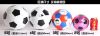 Ballon de football - Ref 6205