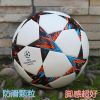 Ballon de football - Ref 6263