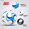 Ballon de football - Ref 6267