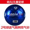 Ballon de football - Ref 6291