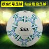 Ballon de football - Ref 6304