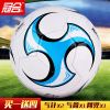 Ballon de football - Ref 6308