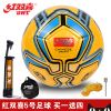 Ballon de football - Ref 6393