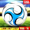 Ballon de football - Ref 6401