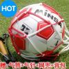 Ballon de football - Ref 6402