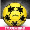 Ballon de football - Ref 6415