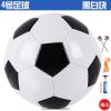 Ballon de football - Ref 6480