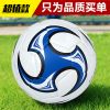 Ballon de football - Ref 6511