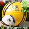 Ballon de football - Ref 6604