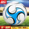 Ballon de football - Ref 6643
