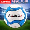 Ballon de football - Ref 6646