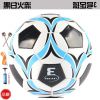 Ballon de football - Ref 6673