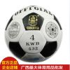 Ballon de football - Ref 6706