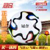 Ballon de football - Ref 6710