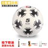 Ballon de football - Ref 6725