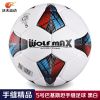 Ballon de football - Ref 6780
