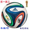 Ballon de football - Ref 6782