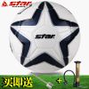 Ballon de football - Ref 6795