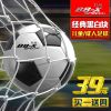 Ballon de football - Ref 6842