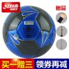 Ballon de football - Ref 6855