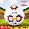 Ballon de football - Ref 6909