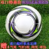 Ballon de football - Ref 6912