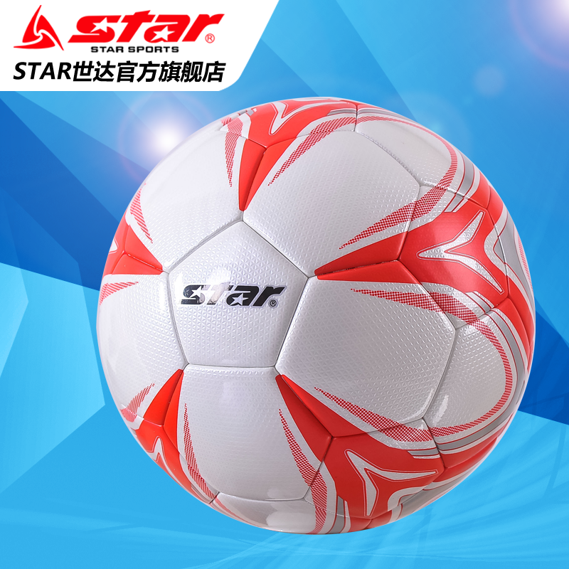 Ballon de football - Ref 6917