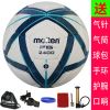 Ballon de football - Ref 6921
