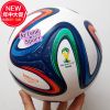 Ballon de football - Ref 6961