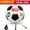 Ballon de football - Ref 7013