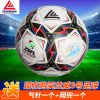 Ballon de football - Ref 7020