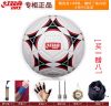 Ballon de football - Ref 7192