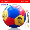 Ballon de football - Ref 7241