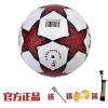 Ballon de football - Ref 7252