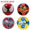 Ballon de football - Ref 7294