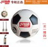 Ballon de football - Ref 7317