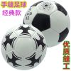 Ballon de football - Ref 7393