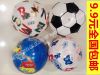 Ballon de football - Ref 7454