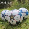 Ballon de football - Ref 7499