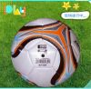 Ballon de football - Ref 7504