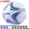 Ballon de football - Ref 7505