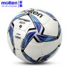 Ballon de football - Ref 7532