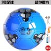 Ballon de football - Ref 7554