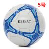 Ballon de football - Ref 7555