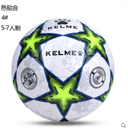 Ballon de football - Ref 7578