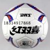 Ballon de football - Ref 7708