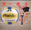 Ballon de volley-ball - Ref 2007947