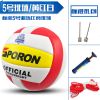 Ballon de volley-ball - Ref 2008264